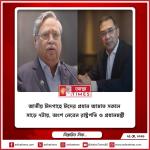 জাতীয় ঈদগাহে ঈদের প্রধান জামাত সকাল সাড়ে ৭টায়, অংশ নেবেন রাষ্ট্রপতি ও প্রধানমন্ত্রী