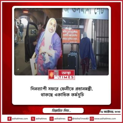 রাড্ডা স্বাস্থ্যকেন্দ্রে হামলার পর পদত্যাগ করলেন এমপি ফেরদৌসী আহমেদ মিষ্টি