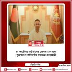 ২০ অক্টোবর চট্টগ্রামের জেএম সেন হল পূজামণ্ডপ পরিদর্শনে যাচ্ছেন প্রধানমন্ত্রী