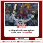 অস্ট্রেলিয়ার মাটিতে ইতিহাস গড়া সেঞ্চুরি করে তানজিদ বললেন, ‘আলহামদুলিল্লাহ’