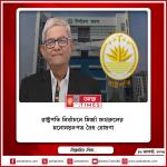 রাষ্ট্রপতি নির্বাচনে মির্জা ফখরুলের মনোনয়নপত্র বৈধ ঘোষণা