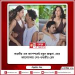 শুভশ্রীর এক ক্যাপশনেই নতুন জল্পনা, ফের আলোচনায় দেব-শুভশ্রীর প্রেম