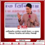 এনটিআরসিএ সুপারিশে সরাসরি নিয়োগ, ৩২ হাজার শিক্ষকের পদোন্নতির জট কাটছে: শিক্ষামন্ত্রী