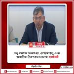 শুধু মানবিক সংকট নয়, রোহিঙ্গা ইস্যু এখন আঞ্চলিক নিরাপত্তার চ্যালেঞ্জ: স্বরাষ্ট্রমন্ত্রী