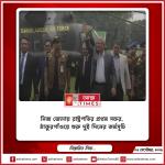 নিজ জেলায় রাষ্ট্রপতির প্রথম সফর, ঠাকুরগাঁওয়ে শুরু দুই দিনের কর্মসূচি