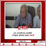 ঘৃণা-অশালীনতার রাজনীতি গণতন্ত্রকে ক্ষতিগ্রস্ত করছে: রিজভী